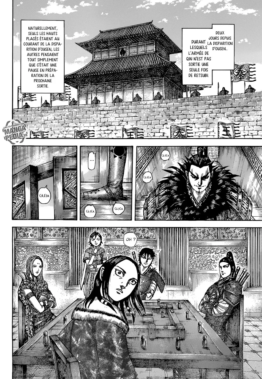  Kingdom Français - Kingdom 511 Le piège de Retsubi - 6