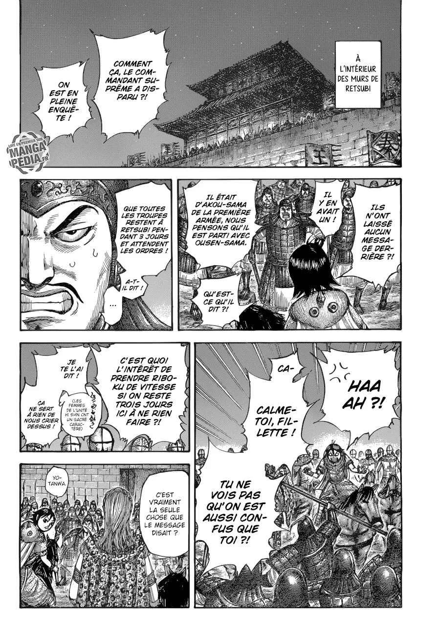  Kingdom Français - Kingdom 511 Le piège de Retsubi - 4