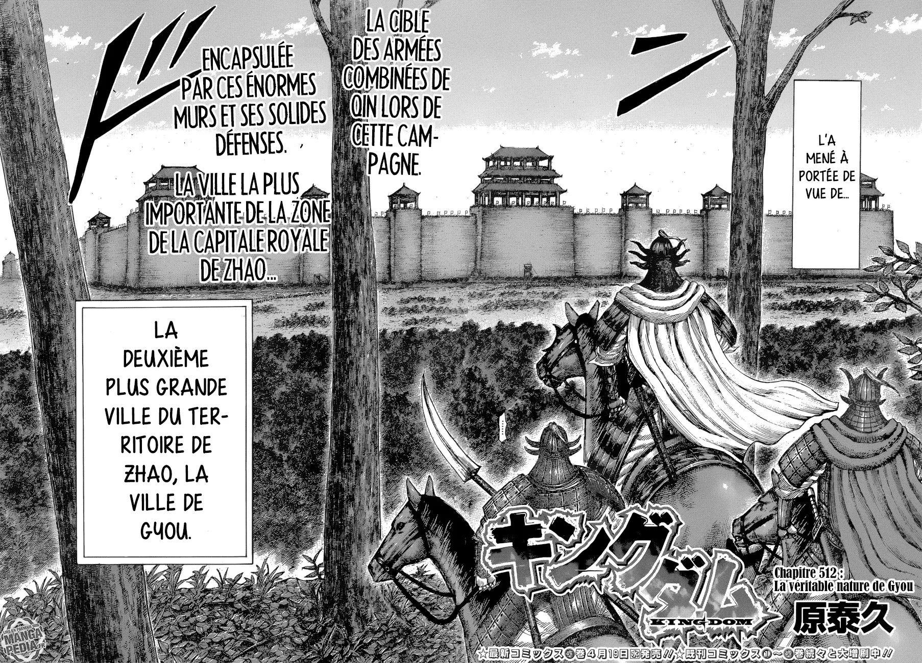  Kingdom Français - Kingdom 512 La véritable nature de Gyou - 2