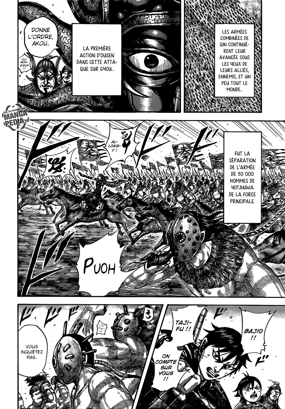  Kingdom Français - Kingdom 513 Les prédictions de la Chine - 13