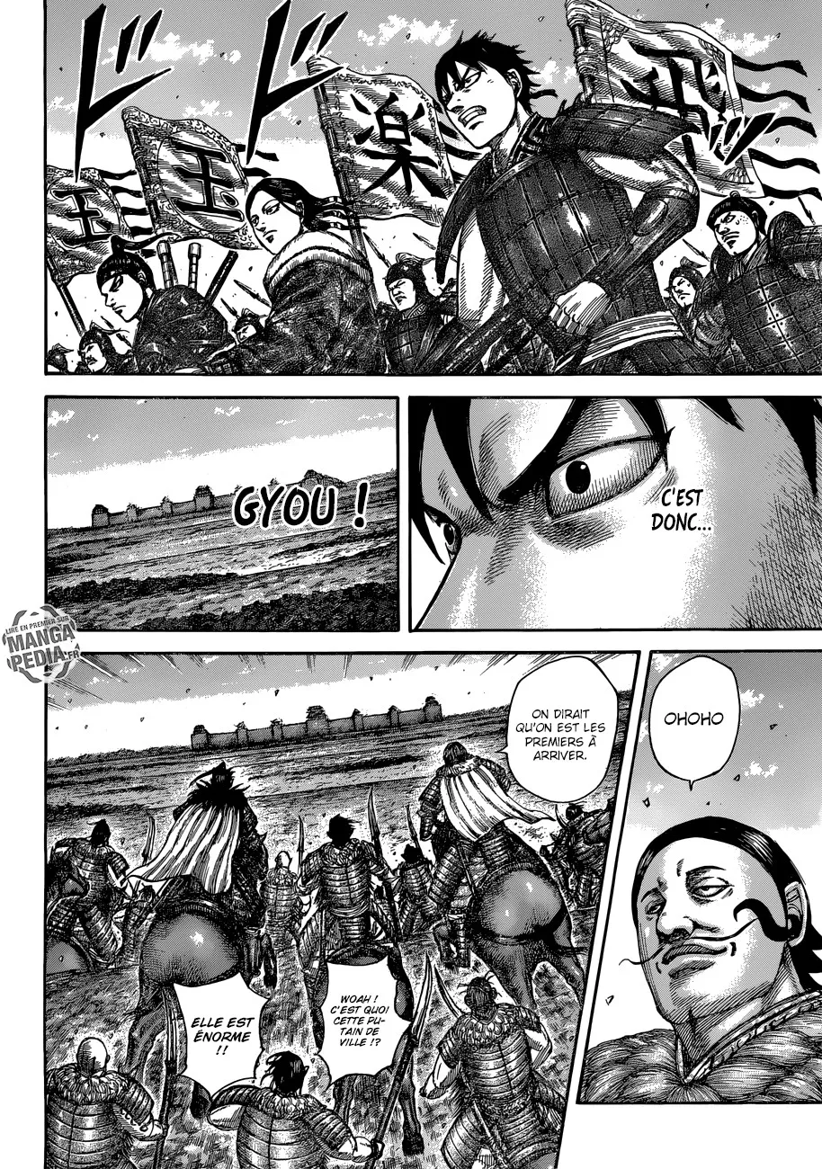  Kingdom Français - Kingdom 516 Arme de conquête - 12