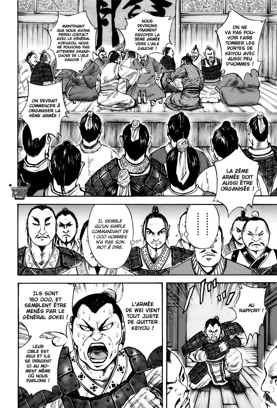  Kingdom Français - Kingdom 52 Les Pleines Dakan - 8