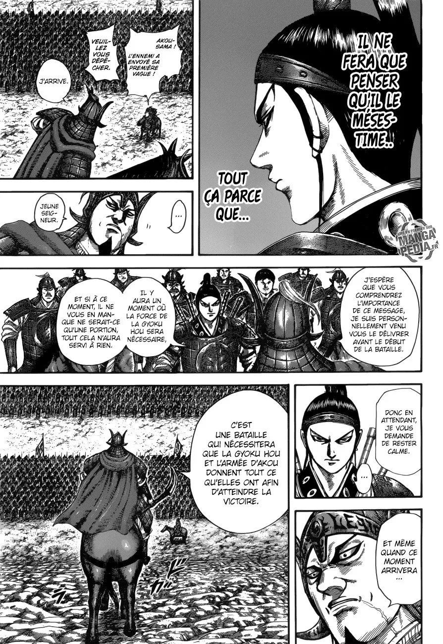  Kingdom Français - Kingdom 523 Le moment de l'aile droite de Qin - 13