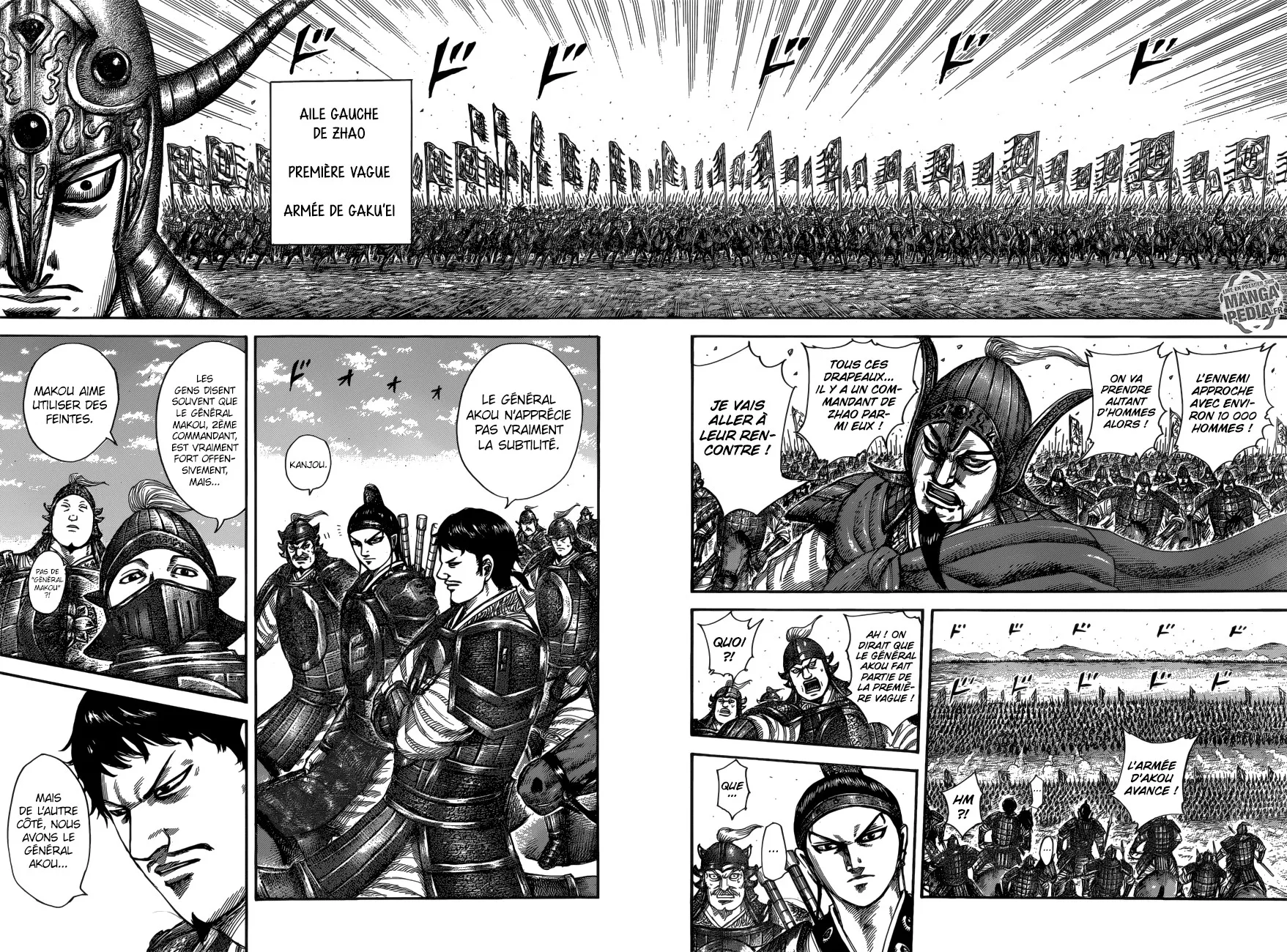  Kingdom Français - Kingdom 523 Le moment de l'aile droite de Qin - 14