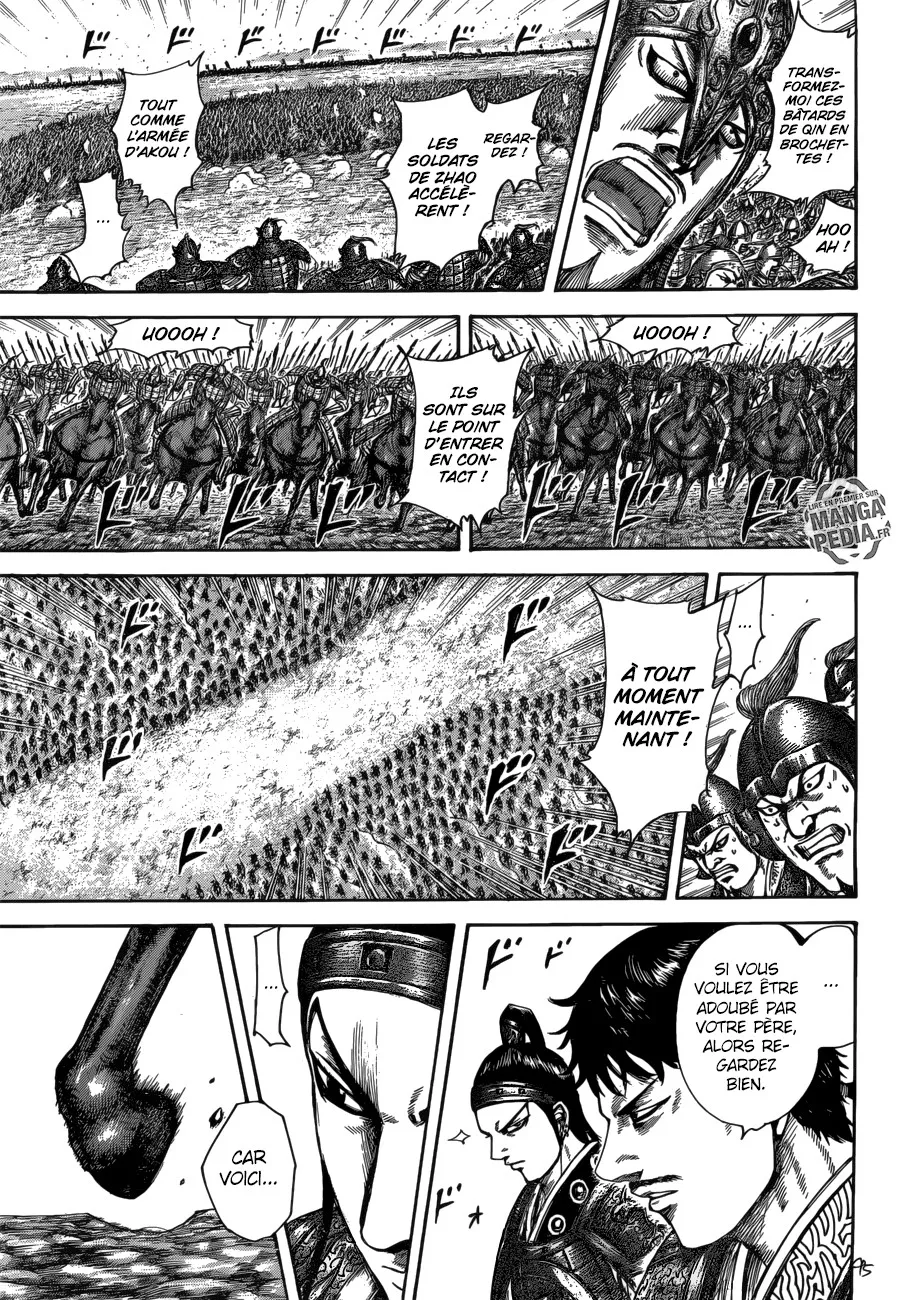  Kingdom Français - Kingdom 523 Le moment de l'aile droite de Qin - 16