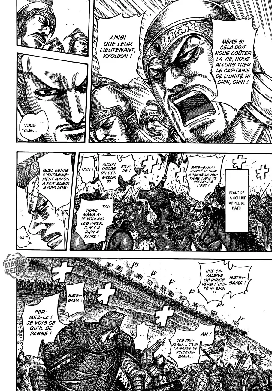  Kingdom Français - Kingdom 530 Détachement pour porter le coup de grâce - 6