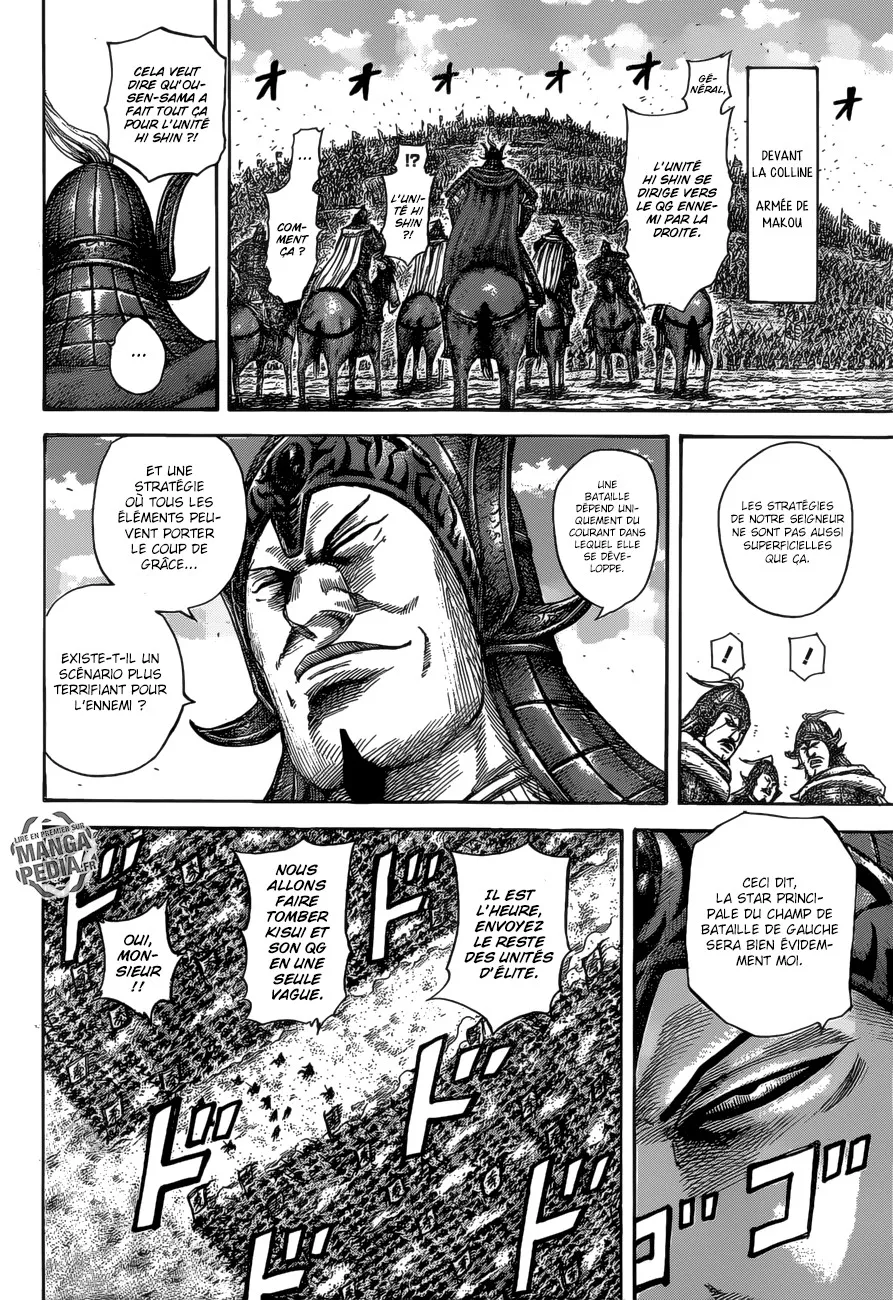  Kingdom Français - Kingdom 530 Détachement pour porter le coup de grâce - 10