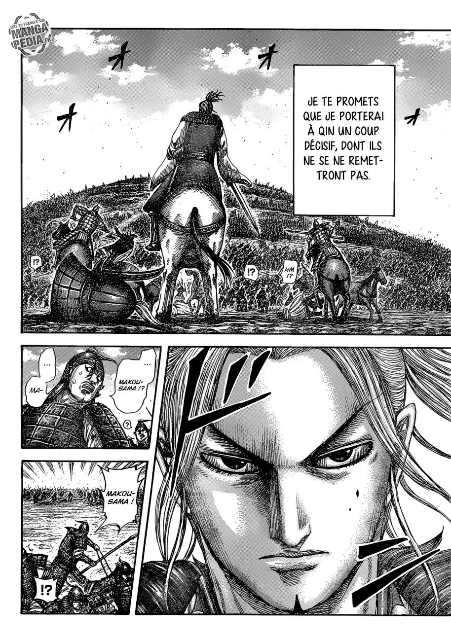  Kingdom Français - Kingdom 531 Tournant - 10