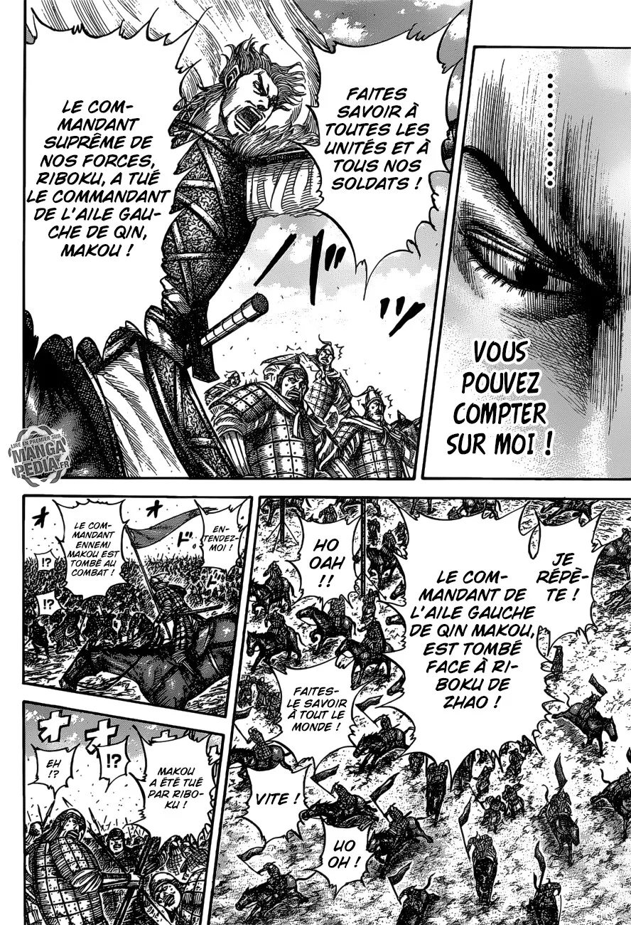  Kingdom Français - Kingdom 531 Tournant - 12