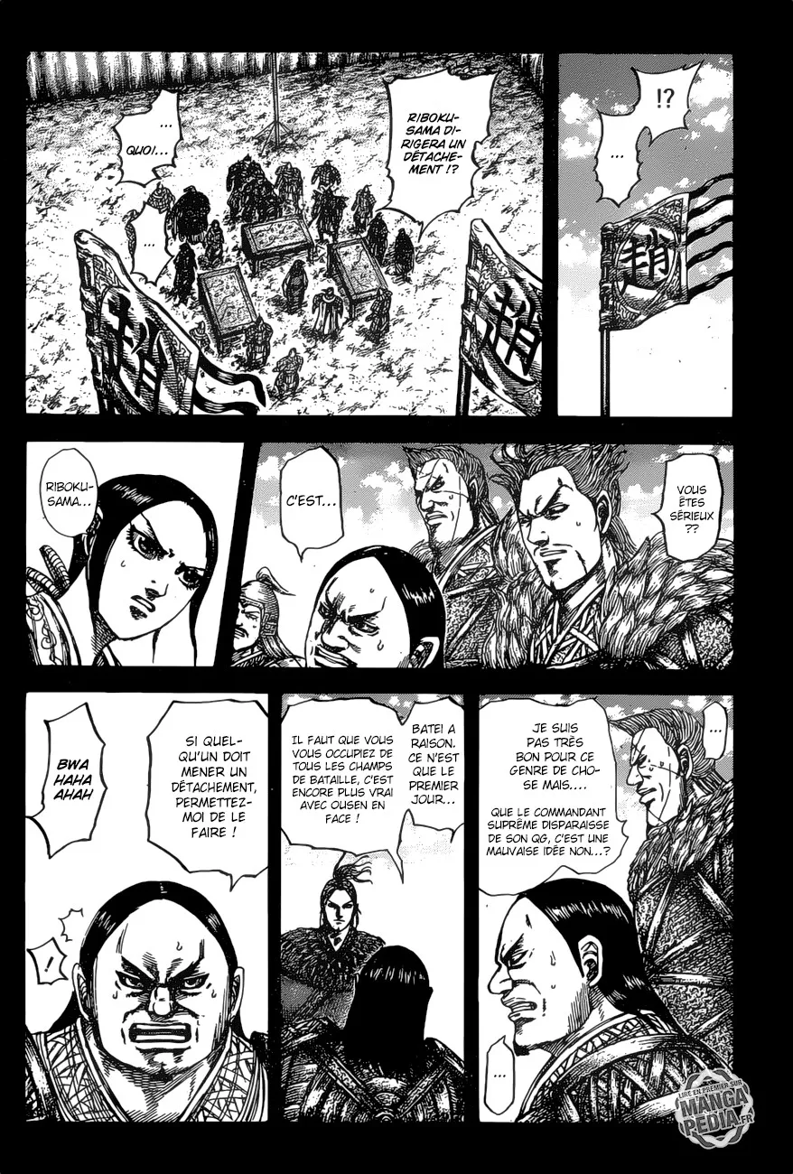  Kingdom Français - Kingdom 531 Tournant - 6