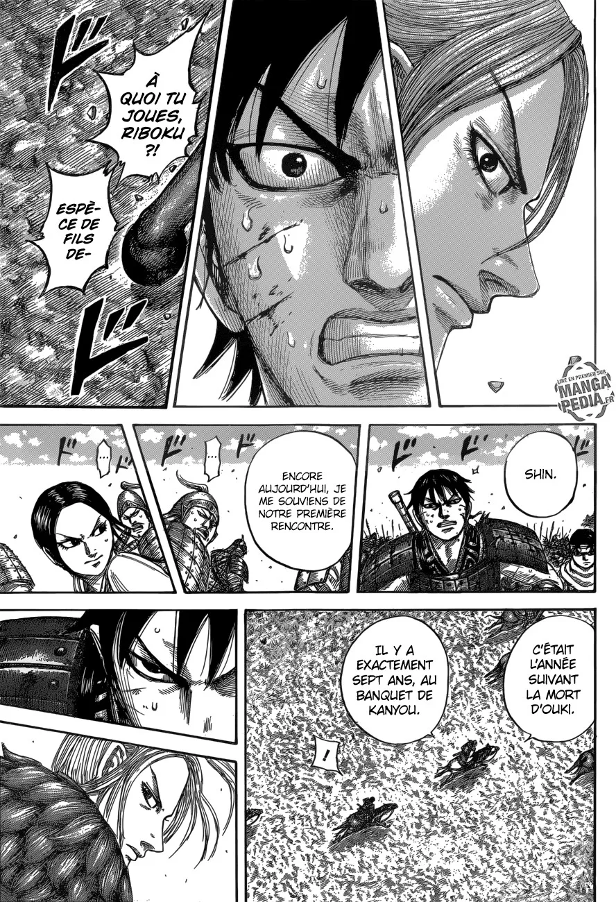  Kingdom Français - Kingdom 532 La lame de Shin - 9