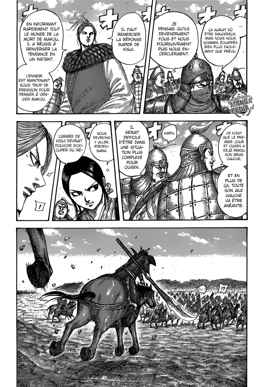  Kingdom Français - Kingdom 532 La lame de Shin - 3