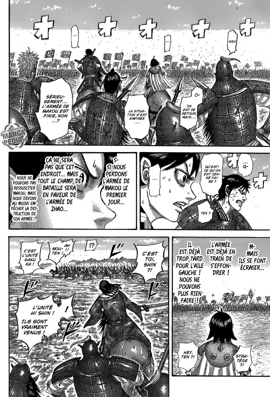  Kingdom Français - Kingdom 532 La lame de Shin - 16