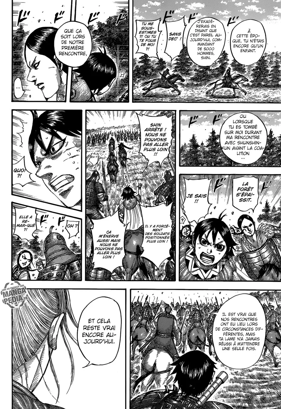  Kingdom Français - Kingdom 532 La lame de Shin - 10