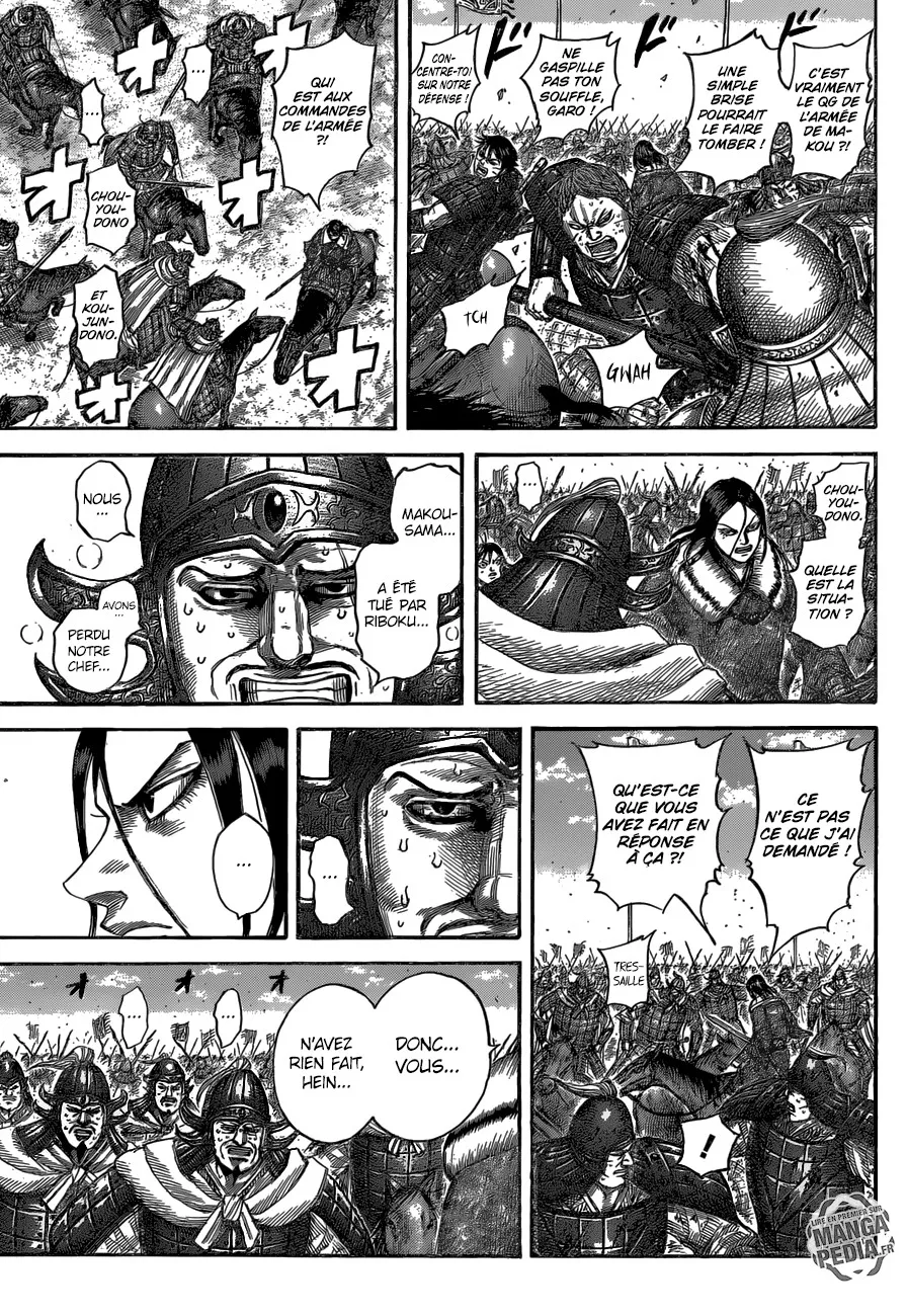  Kingdom Français - Kingdom 533 Perte de moral - 3