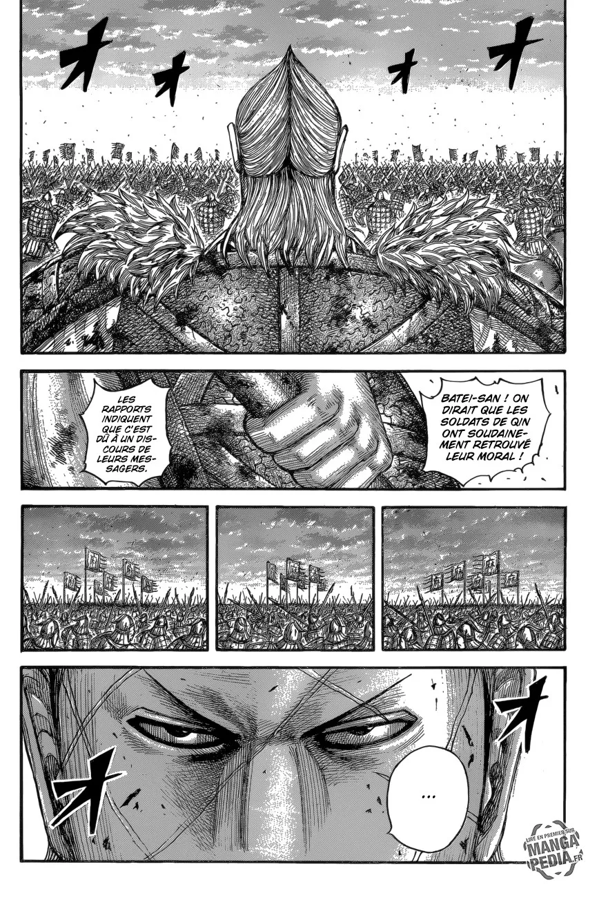  Kingdom Français - Kingdom 534 Jusqu’au coucher du soleil - 4