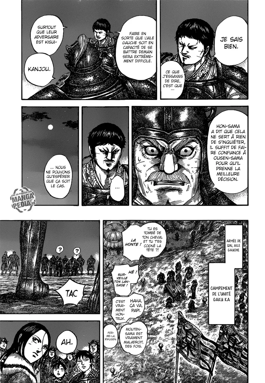  Kingdom Français - Kingdom 535 Rang insuffisant - 12