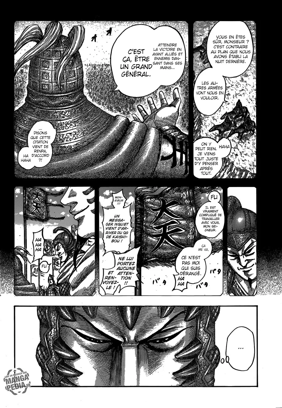  Kingdom Français - Kingdom 538 Akakin - 2