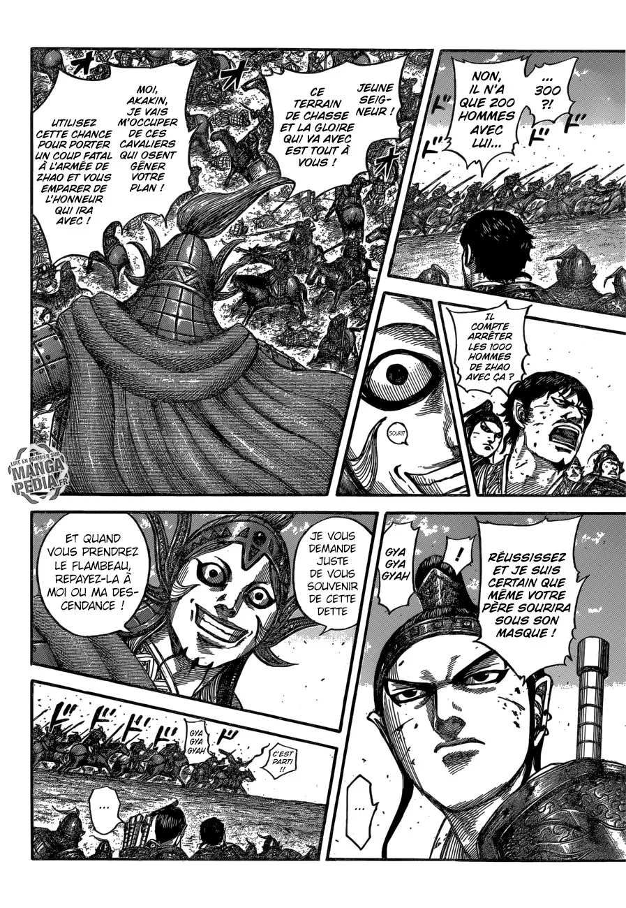  Kingdom Français - Kingdom 538 Akakin - 10