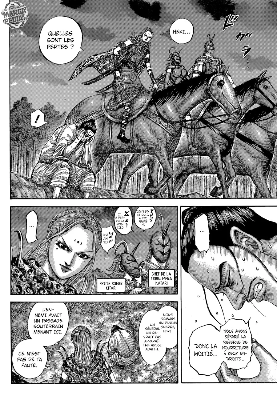  Kingdom Français - Kingdom 540 Bataille d'attrition - 6