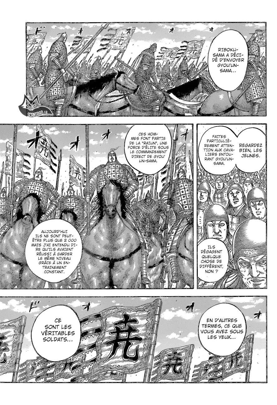  Kingdom Français - Kingdom 541 La prophétie - 3