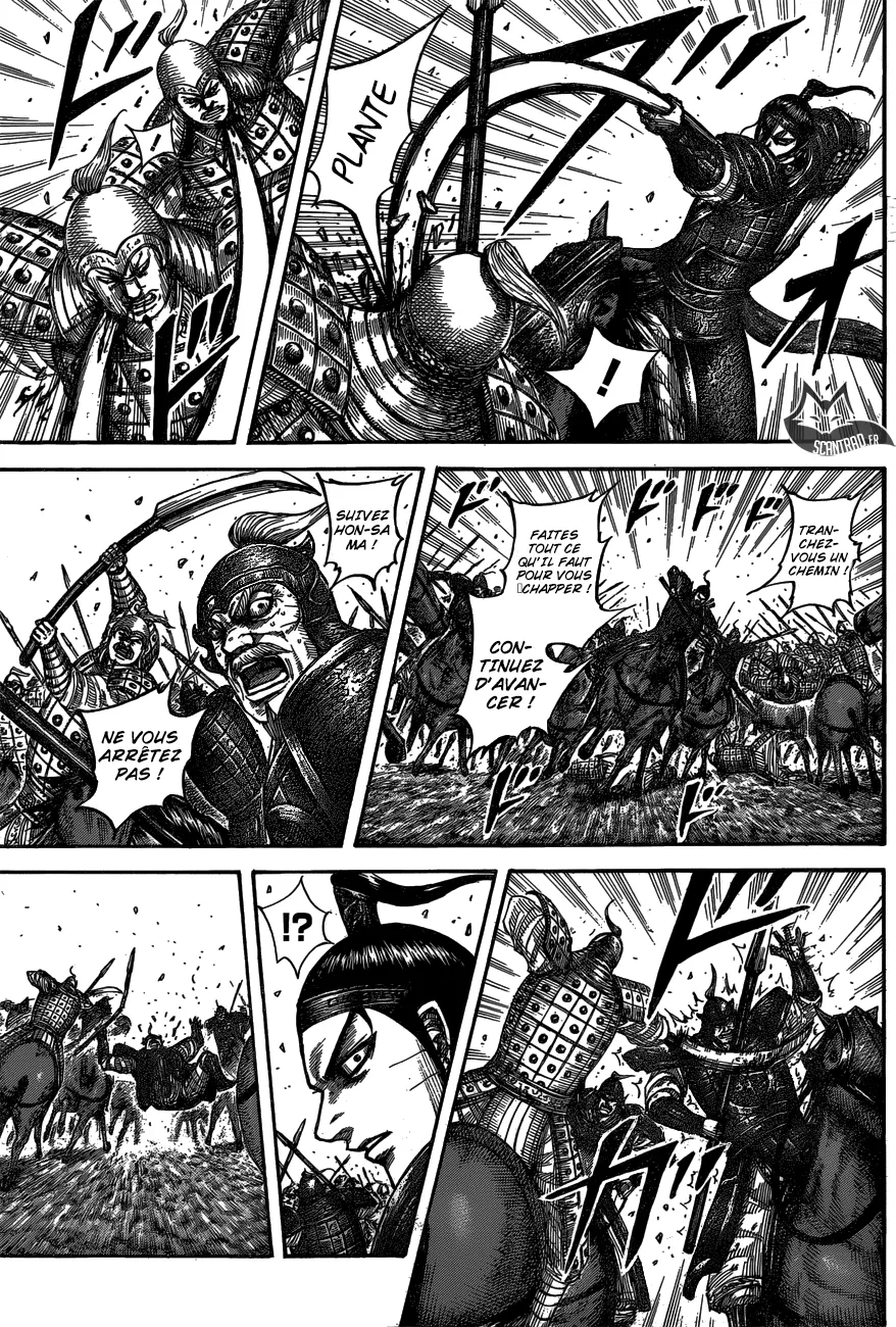  Kingdom Français - Kingdom 542 Un clou - 14