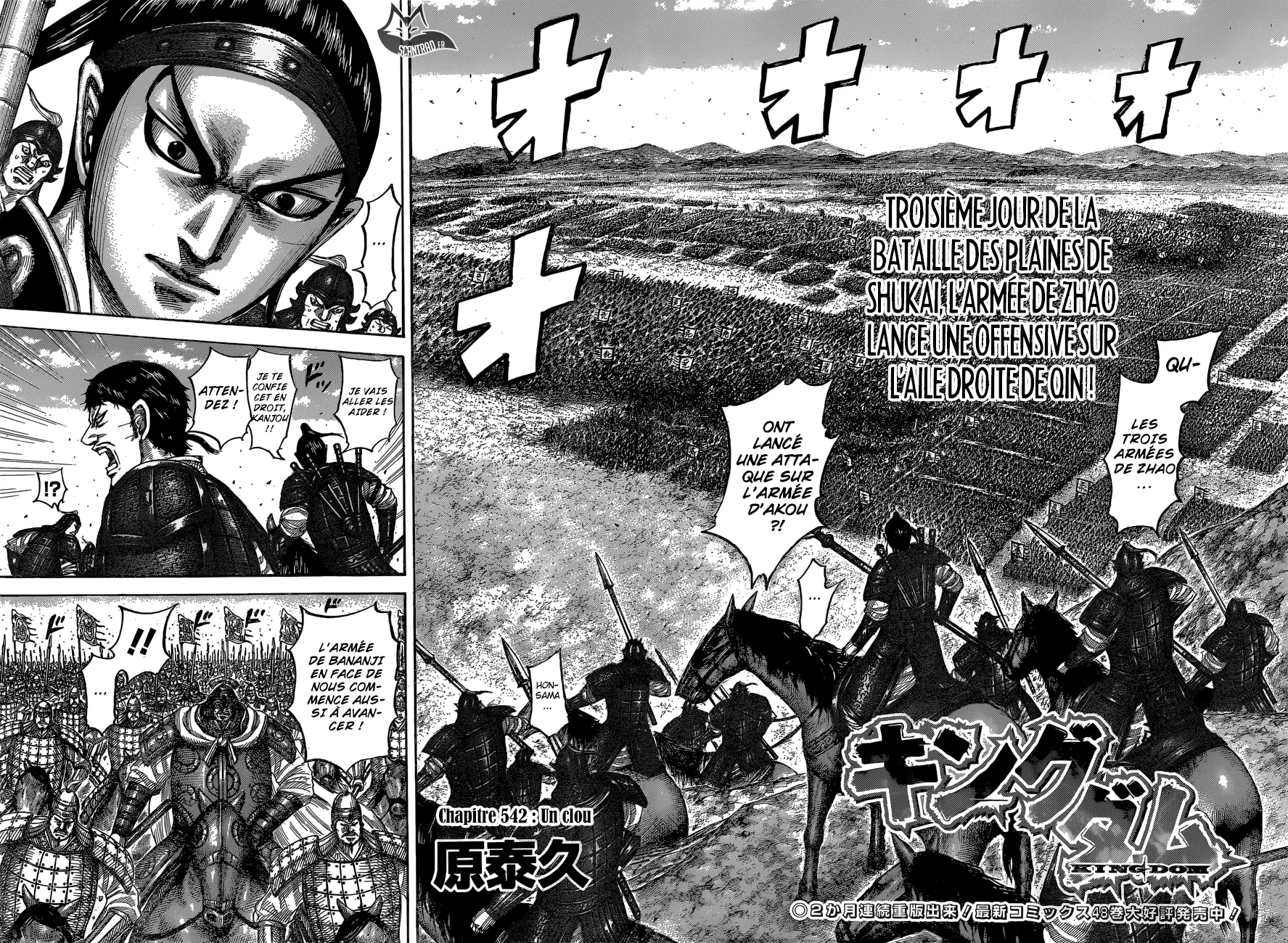  Kingdom Français - Kingdom 542 Un clou - 2