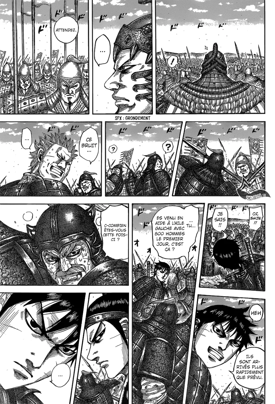  Kingdom Français - Kingdom 543 Le véritable champ de bataille - 10