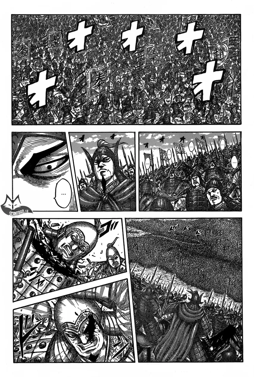  Kingdom Français - Kingdom 543 Le véritable champ de bataille - 4