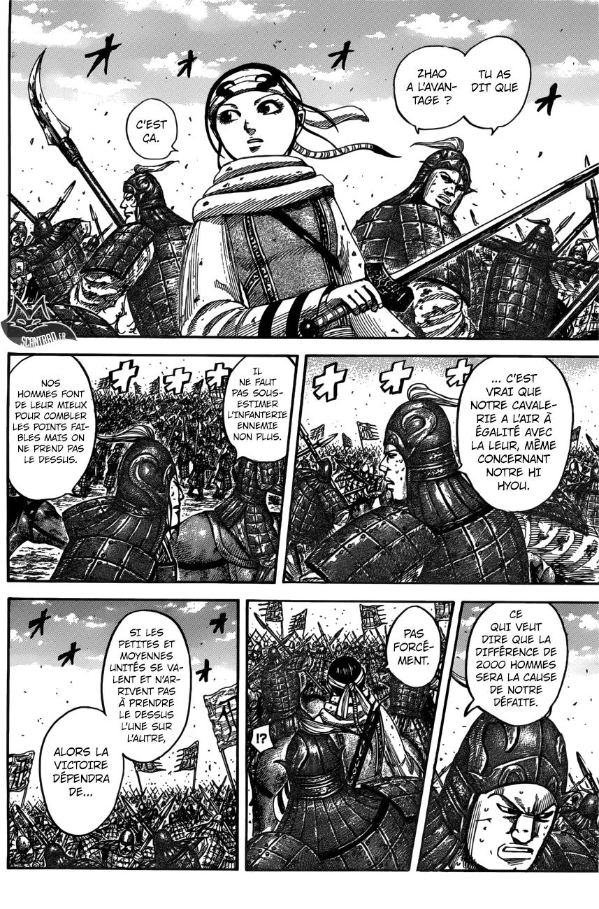  Kingdom Français - Kingdom 545 Instinct - 4