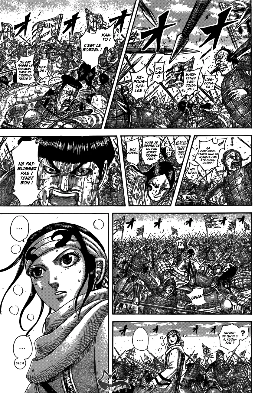  Kingdom Français - Kingdom 547 La lamentation de la Guando - 13