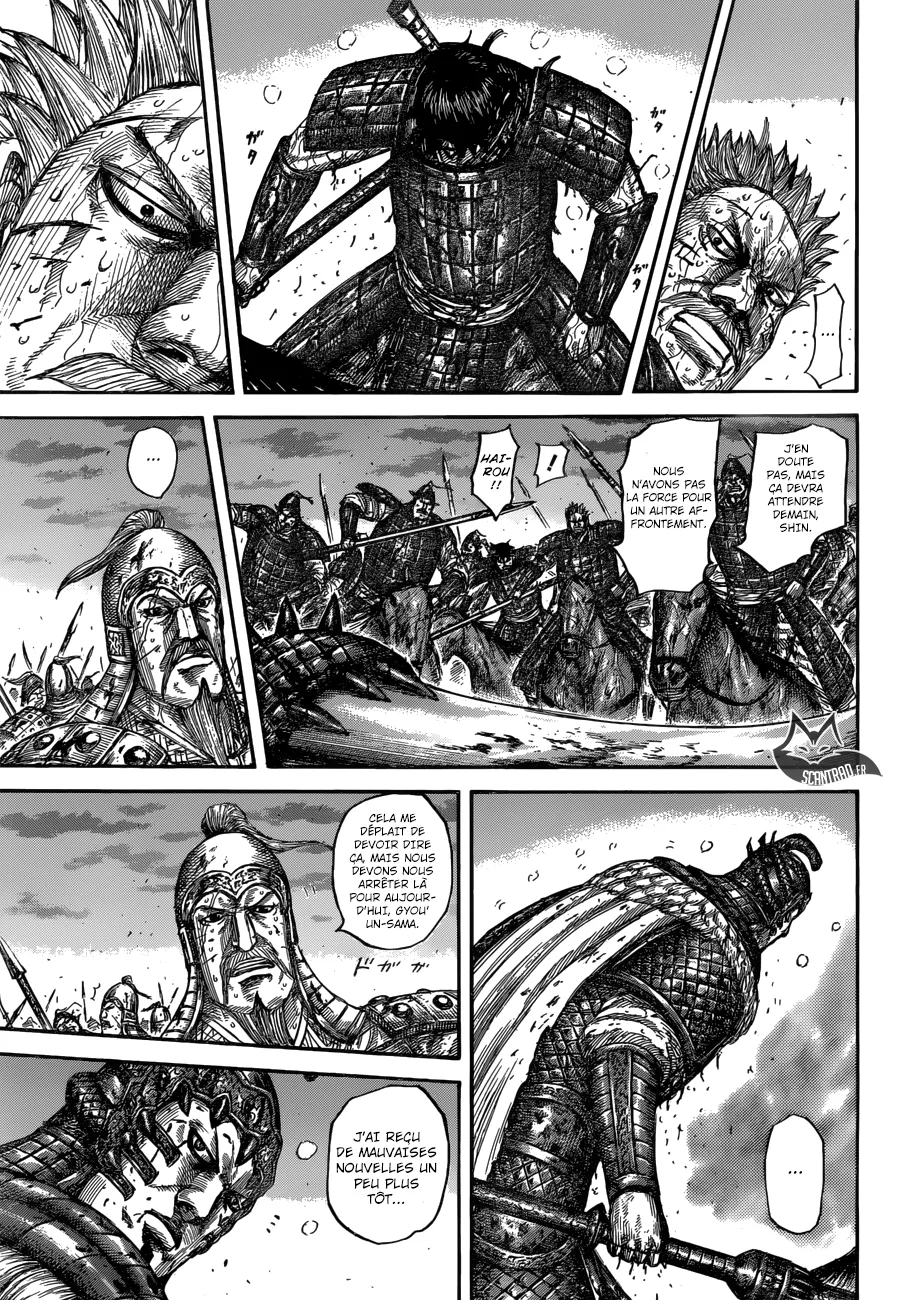  Kingdom Français - Kingdom 549 Trois erreurs de jugement - 13