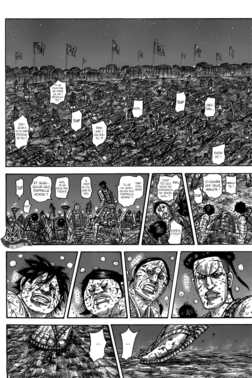  Kingdom Français - Kingdom 550 La limite de temps - 2