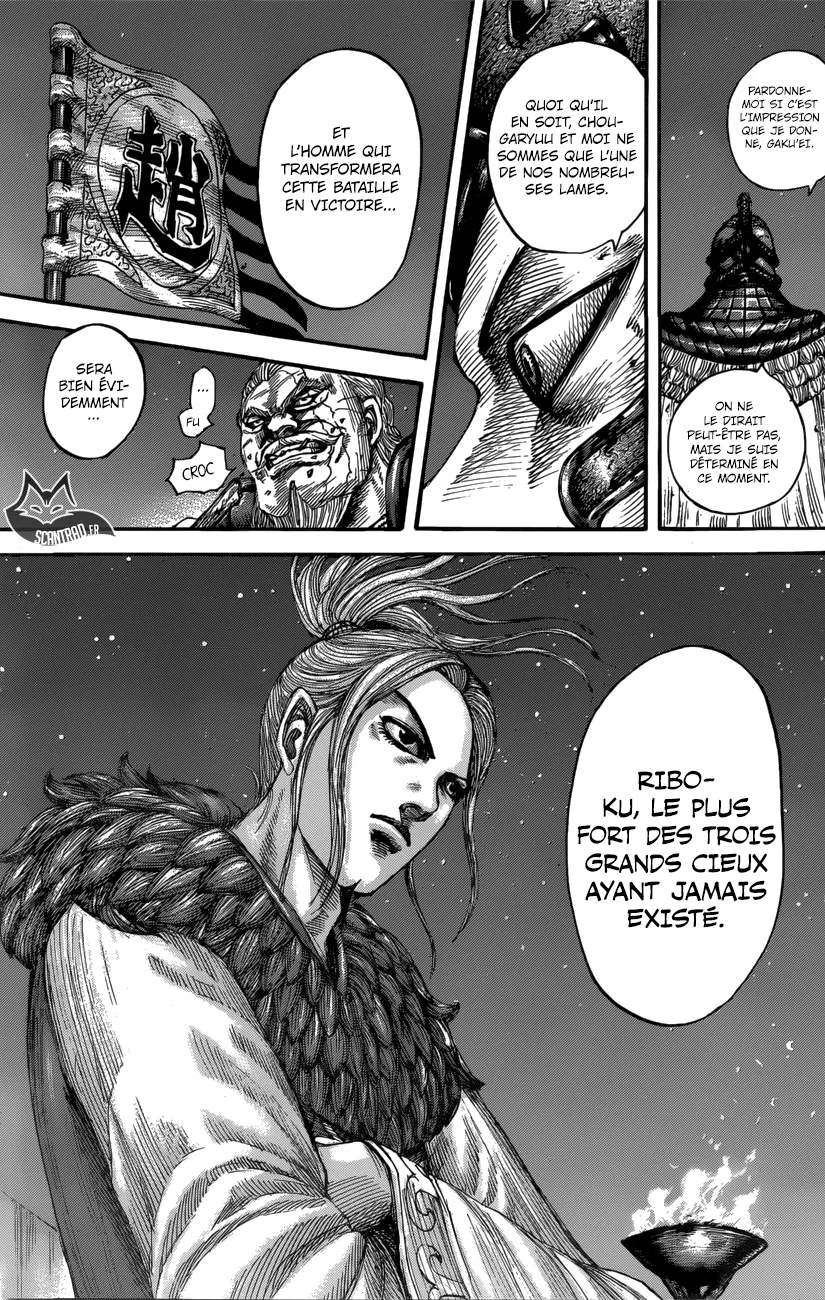  Kingdom Français - Kingdom 550 La limite de temps - 15