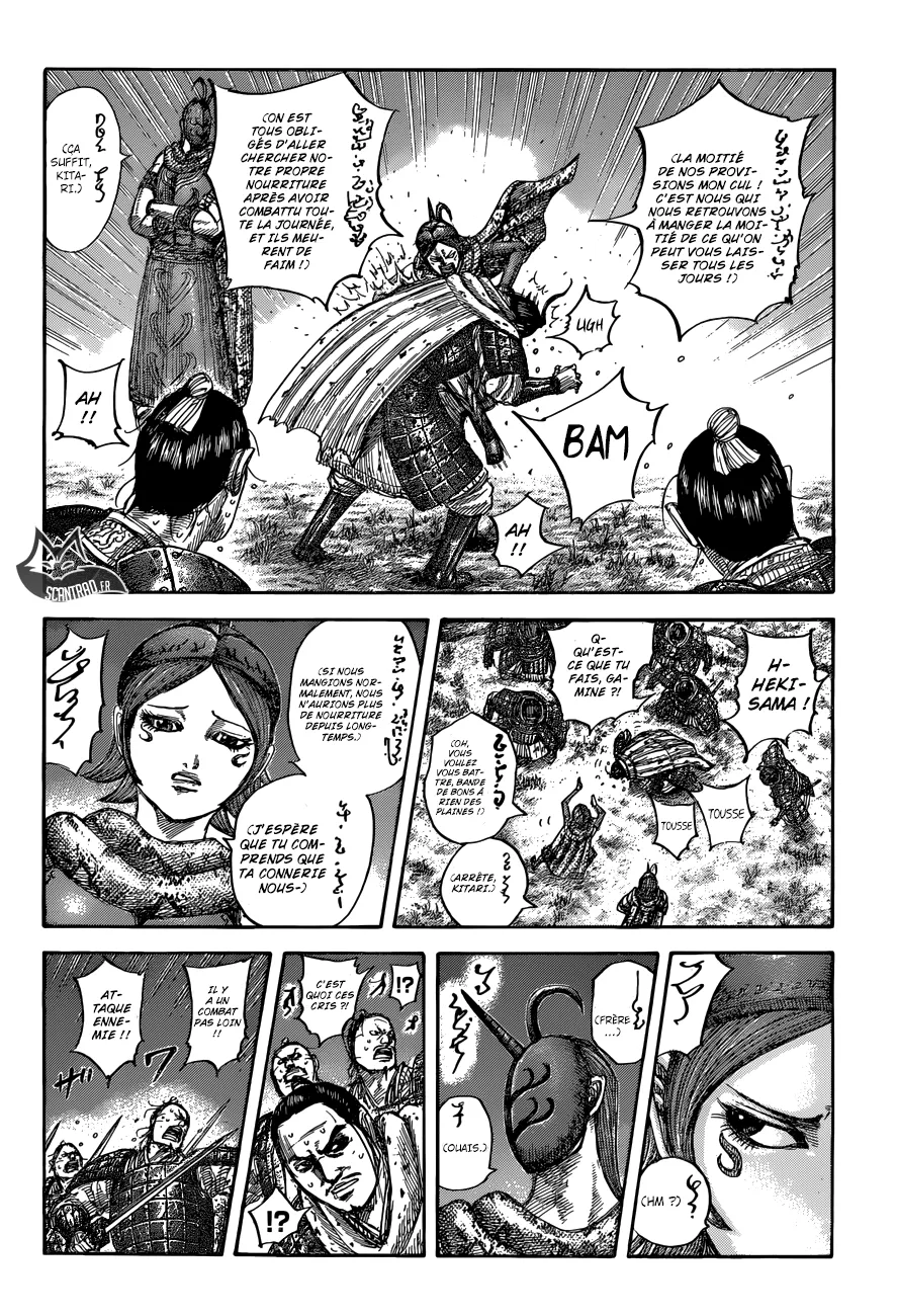  Kingdom Français - Kingdom 551 Le rapport du messager - 16