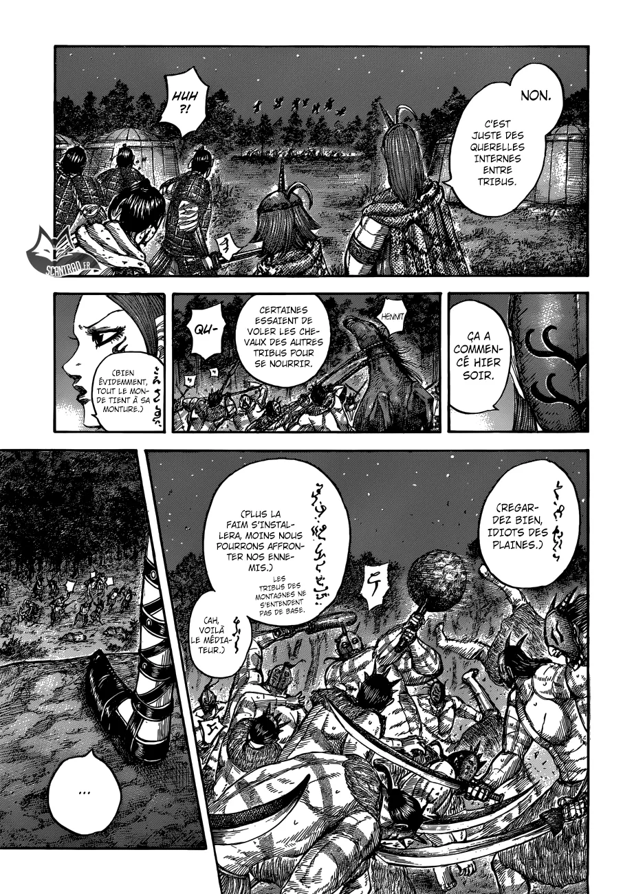  Kingdom Français - Kingdom 551 Le rapport du messager - 17