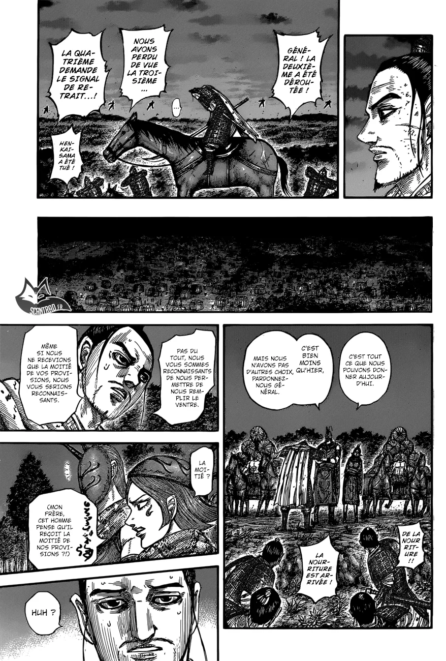  Kingdom Français - Kingdom 551 Le rapport du messager - 15