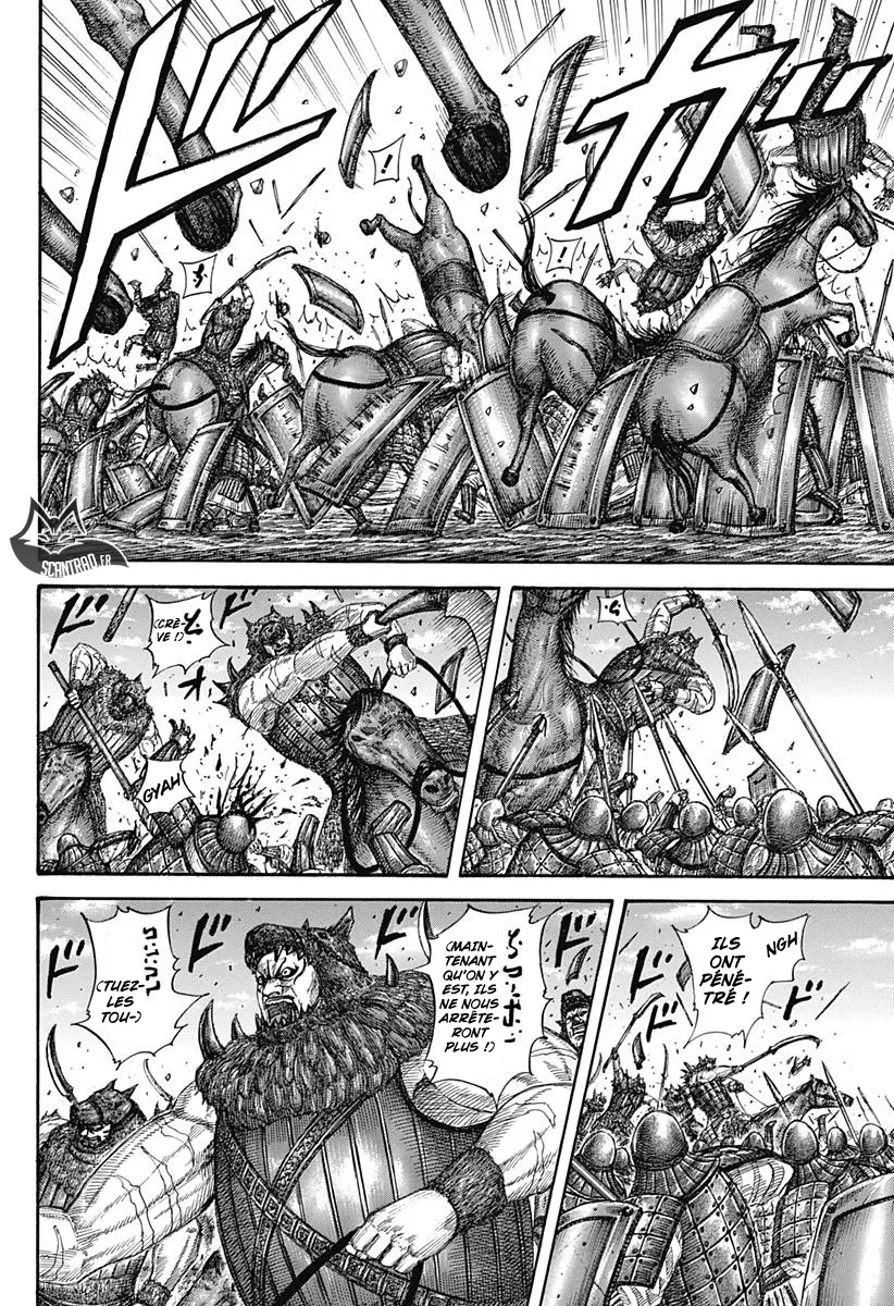  Kingdom Français - Kingdom 554 L'attaque et la défense de l'armée d'Heki - 8