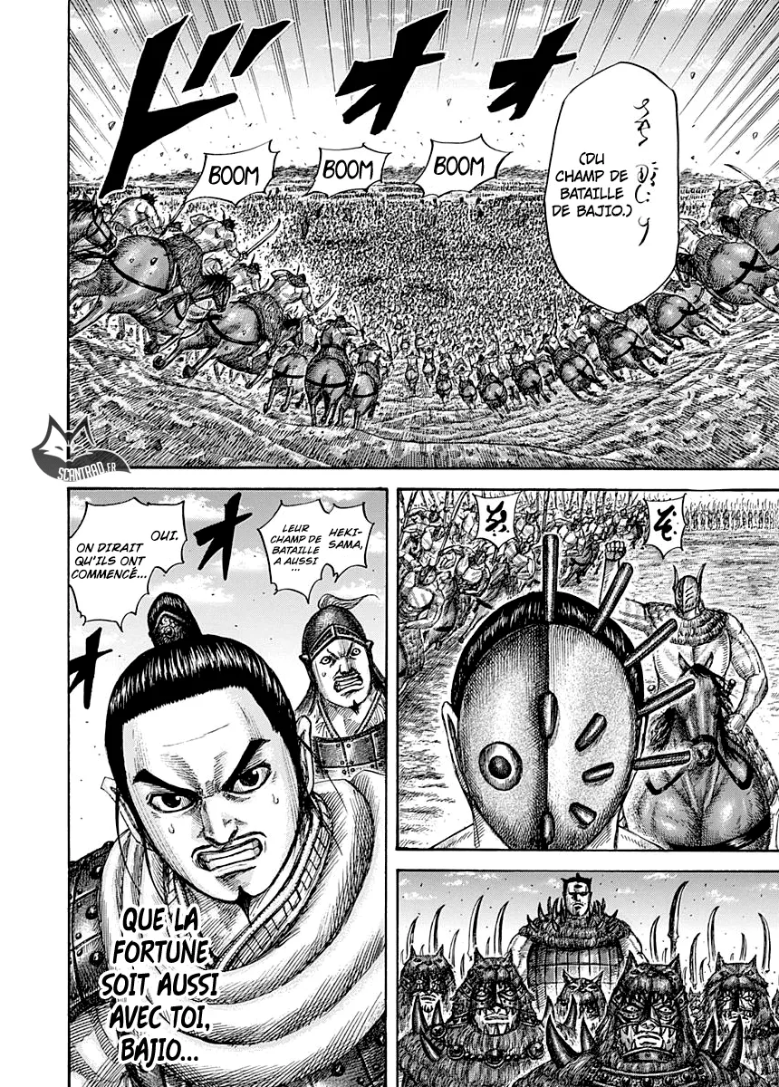  Kingdom Français - Kingdom 554 L'attaque et la défense de l'armée d'Heki - 16