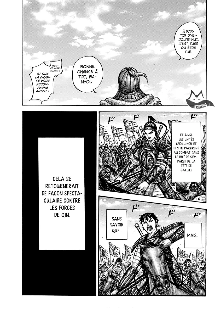  Kingdom Français - Kingdom 555 Les tuer un par un - 17