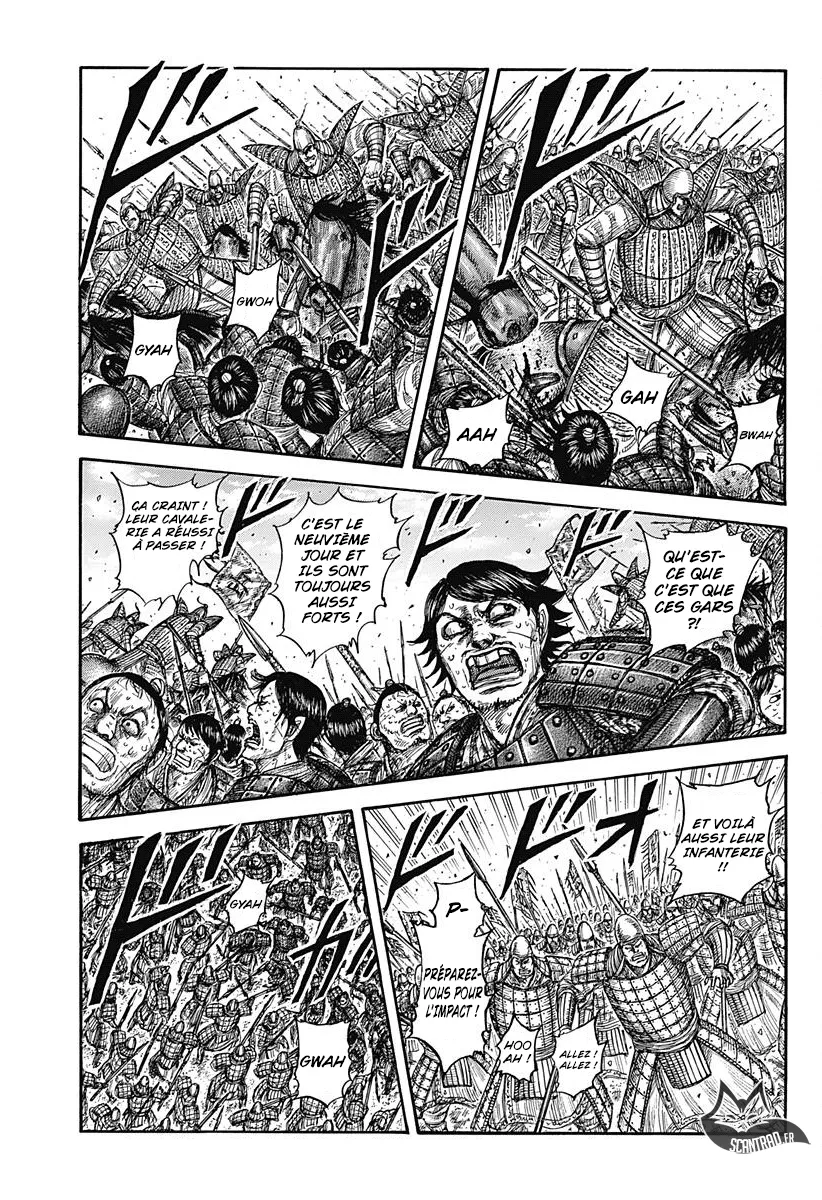  Kingdom Français - Kingdom 557 Destruction des articulations - 1