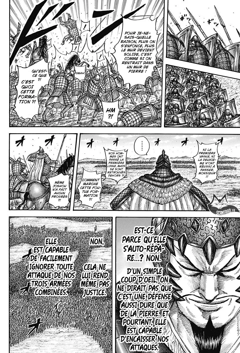  Kingdom Français - Kingdom 557 Destruction des articulations - 8