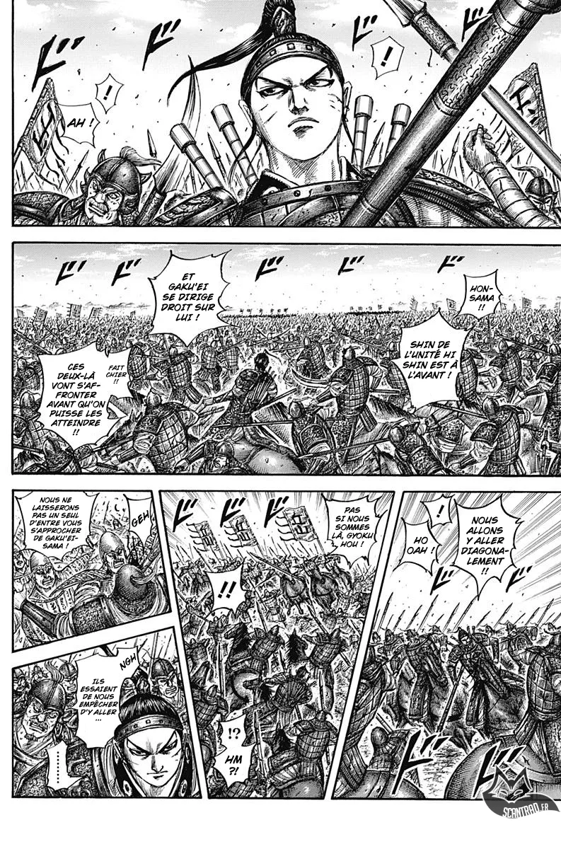  Kingdom Français - Kingdom 558 Une puissance inhumaine - 10