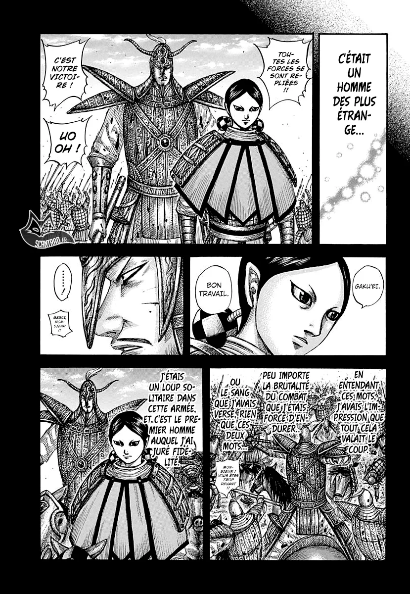  Kingdom Français - Kingdom 560 Adaptation - 13