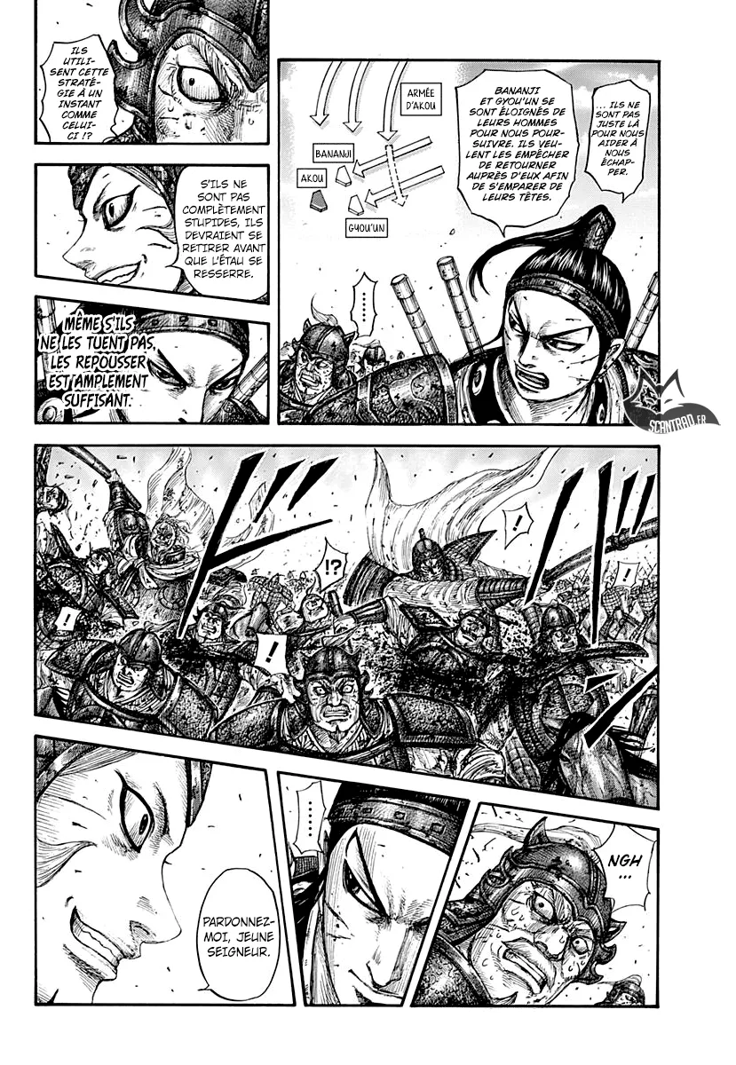  Kingdom Français - Kingdom 560 Adaptation - 8