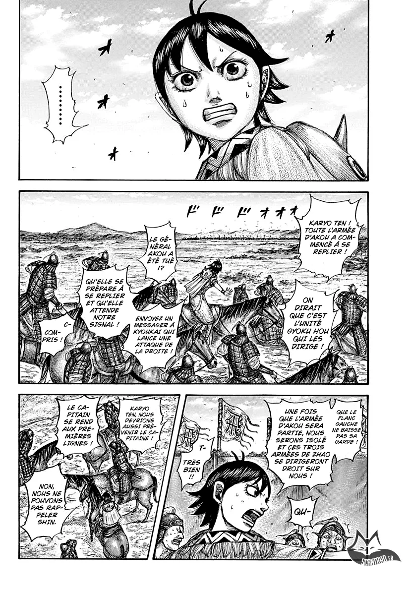  Kingdom Français - Kingdom 560 Adaptation - 10