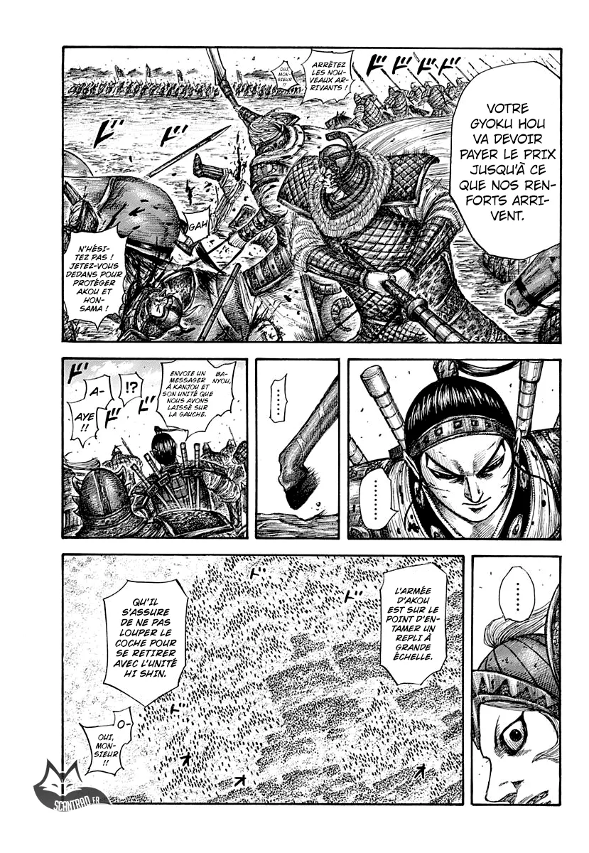  Kingdom Français - Kingdom 560 Adaptation - 9