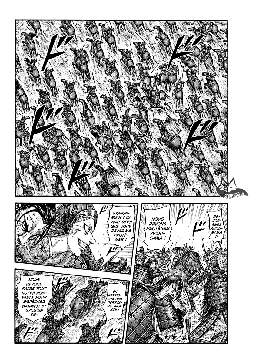  Kingdom Français - Kingdom 560 Adaptation - 2