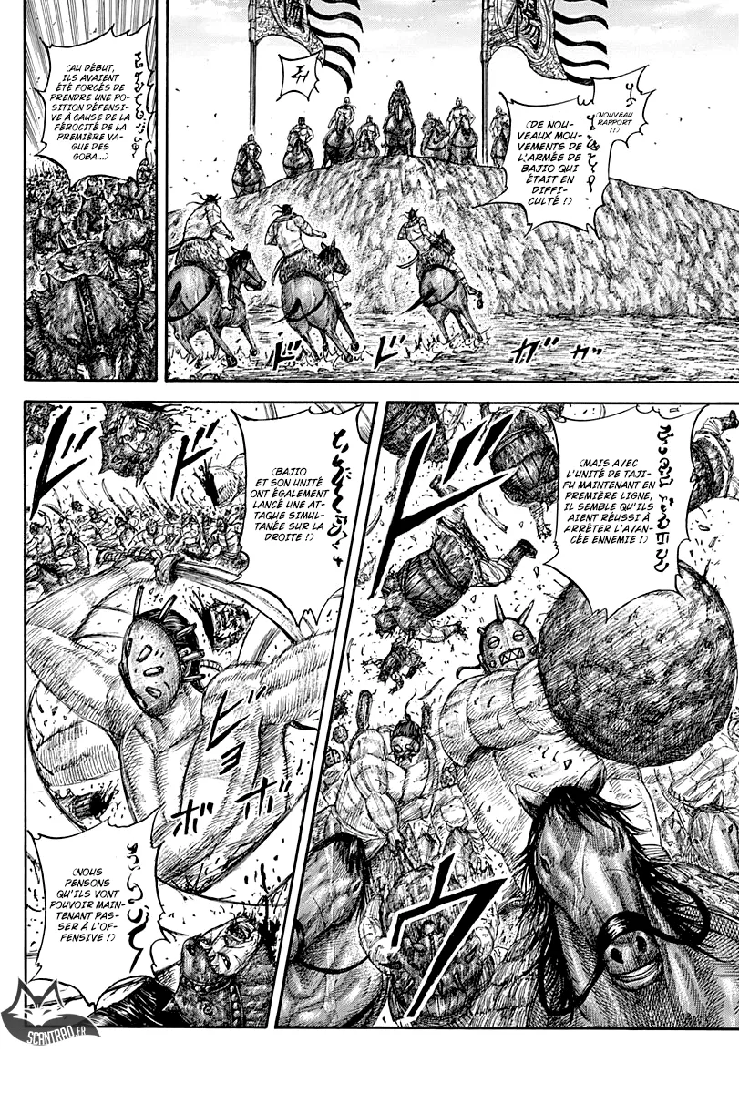  Kingdom Français - Kingdom 561 L'impact de cet unique coup - 13