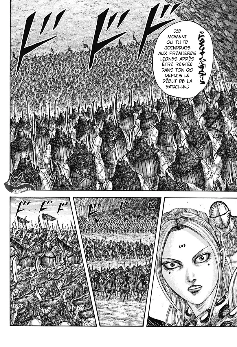  Kingdom Français - Kingdom 565 Sur les premières lignes - 14